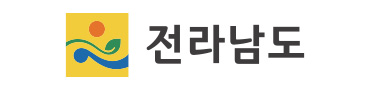 전라남도