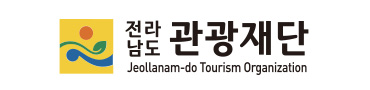 전라남도 관광재단